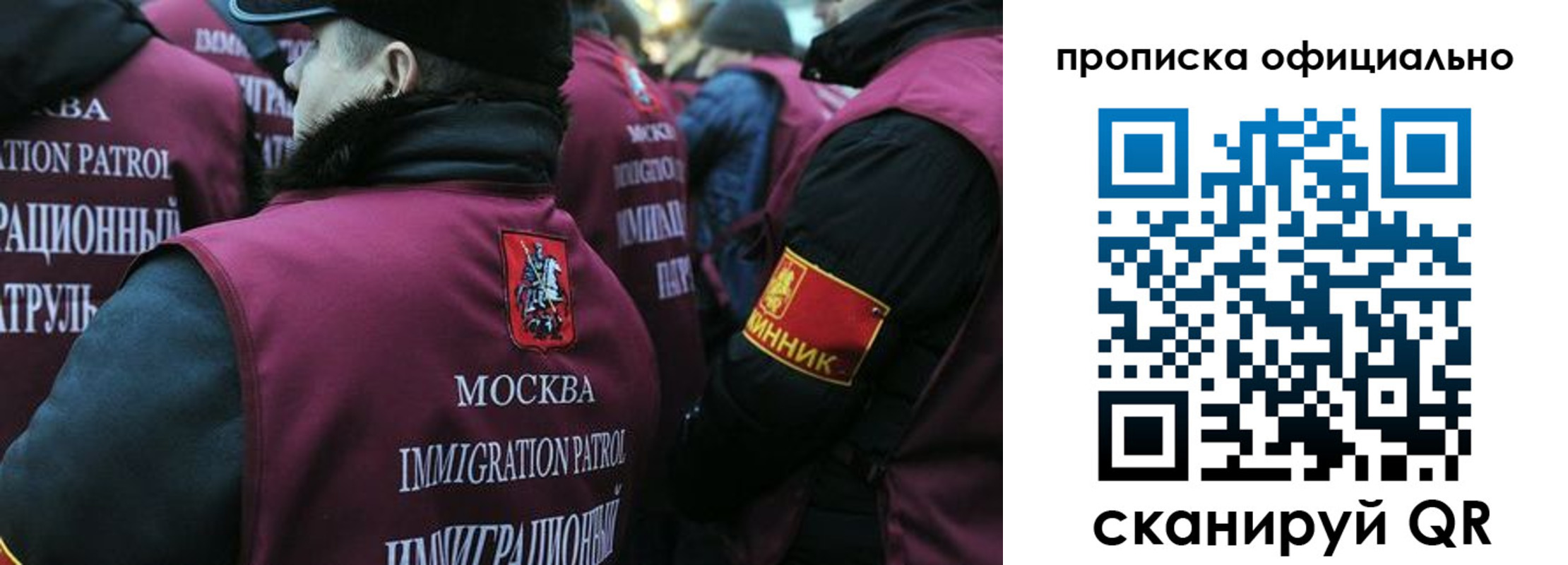 прописка 2025 в Хвалынске