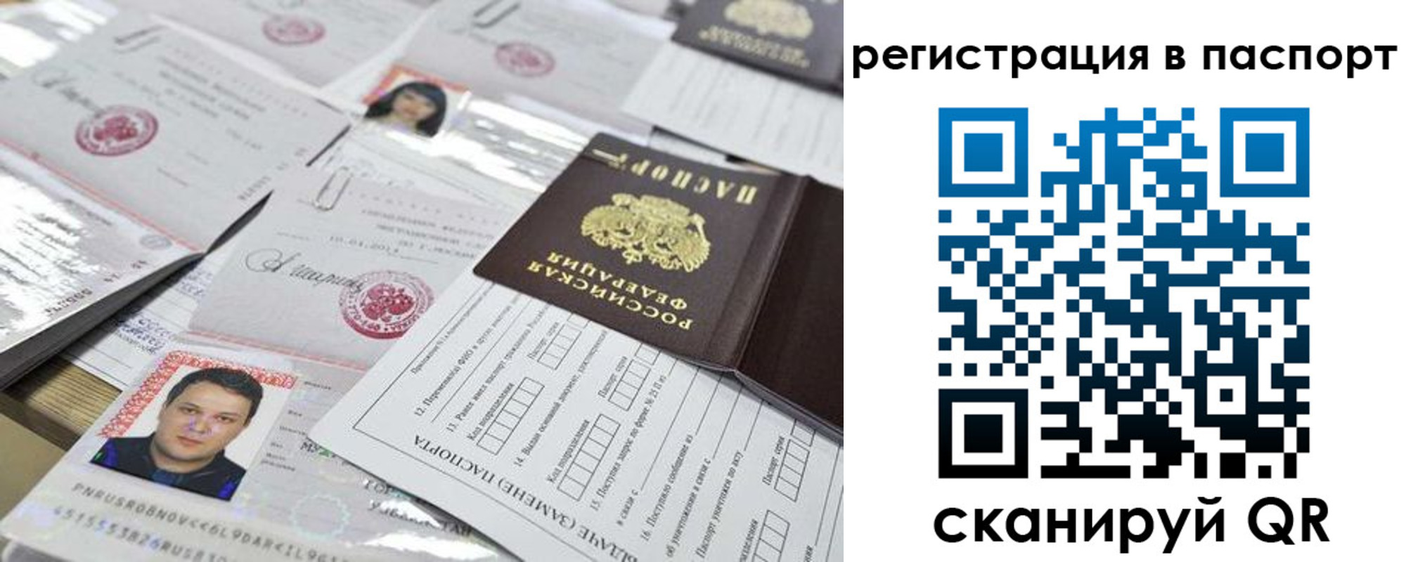 регистрация для дет. сада в Хвалынске