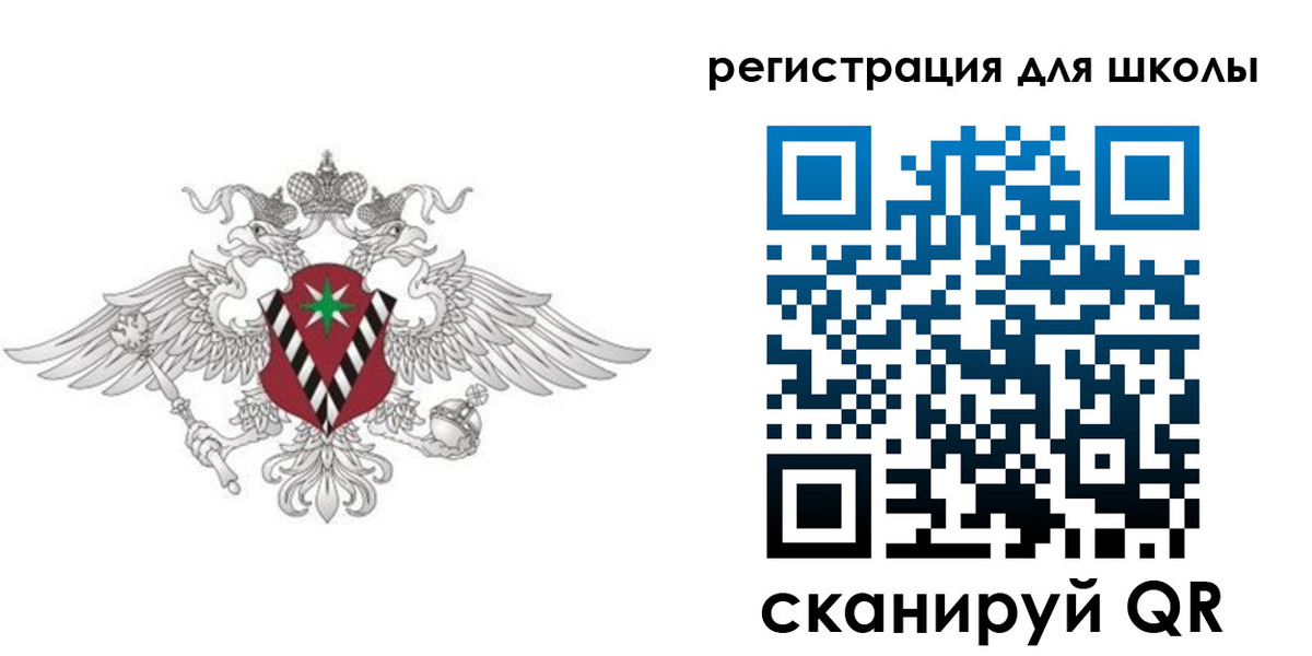 прописка ребенка в Хвалынске