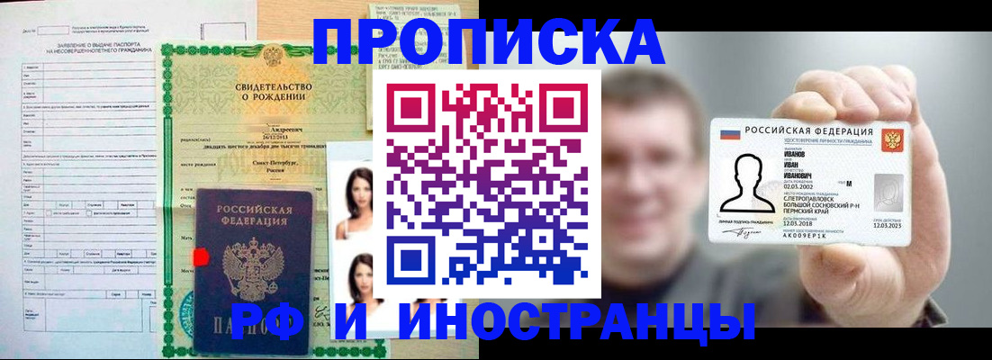 найти адрес прописки в Хвалынске