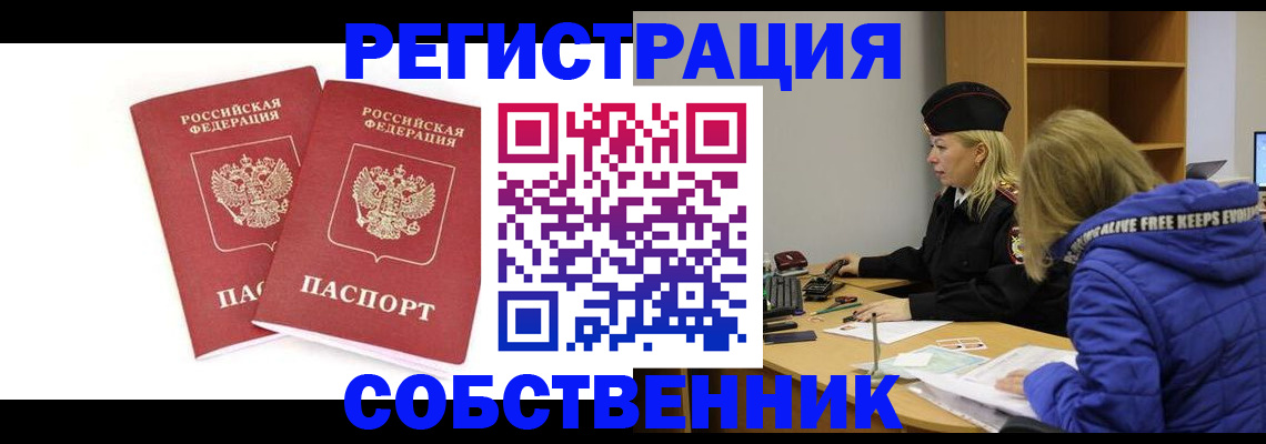 регистрация для школы в Хвалынске