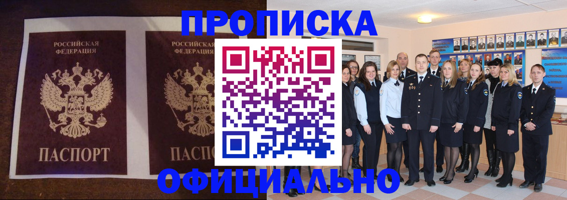 временная регистрация госуслуги в Хвалынске